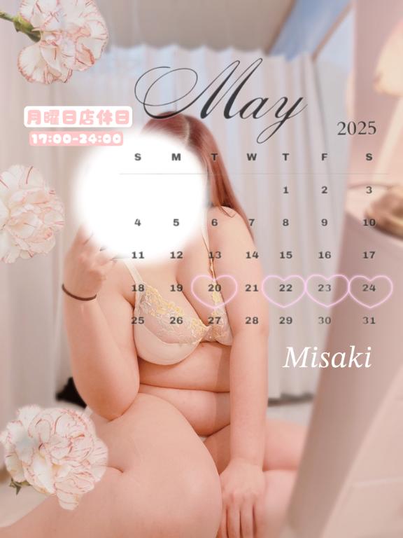 みさき 写メ日記 5/18(日) 17:19