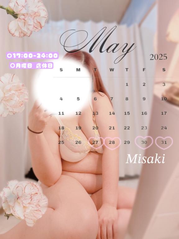 みさき 写メ日記 5/25(日) 22:27