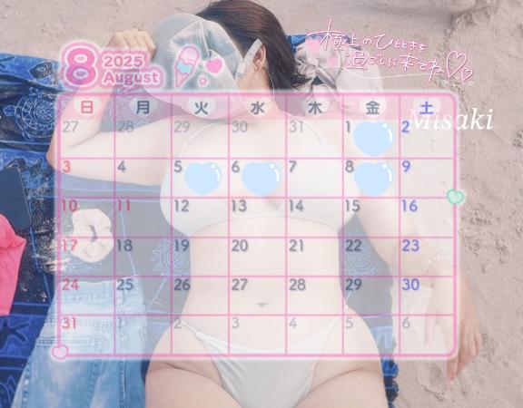 みさき 写メ日記 8/1(金) 18:15
