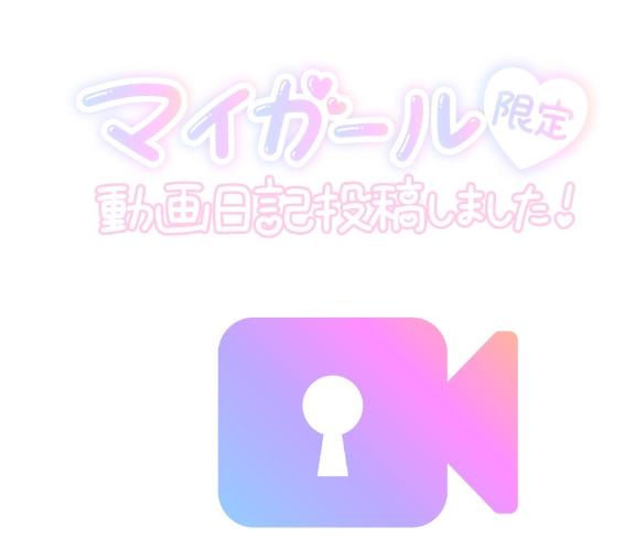 みさき 写メ日記 9/18(木) 12:45