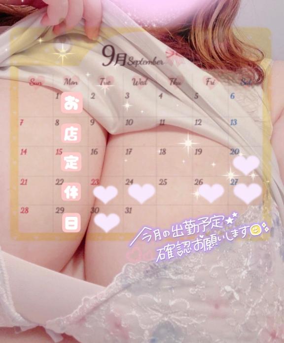 みさき 写メ日記 9/18(木) 17:15