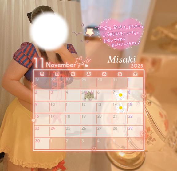 みさき 写メ日記 11/1(土) 10:30