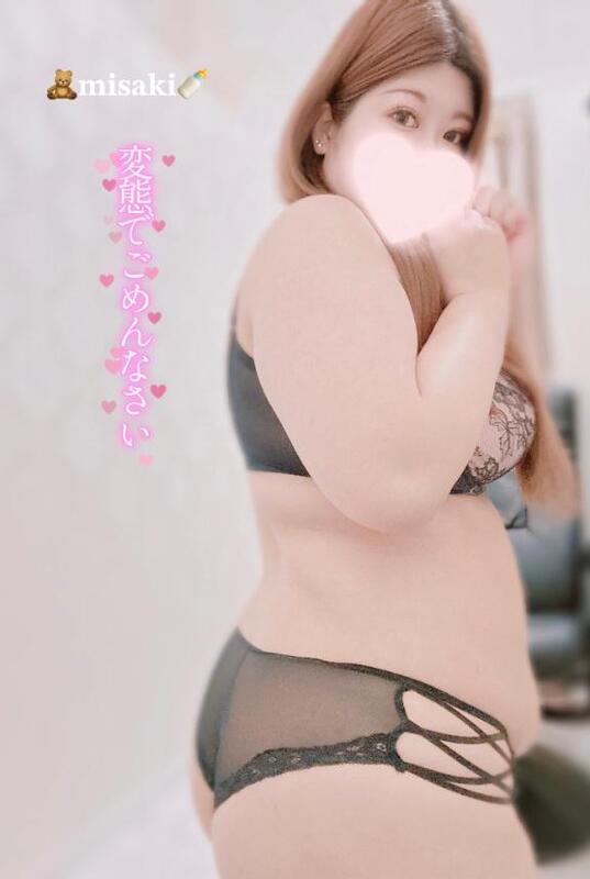 みさき 写メ日記 11/22(土) 20:17