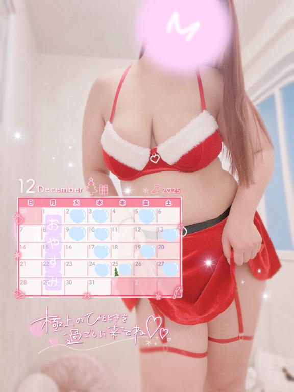 みさき 写メ日記 11/29(土) 18:31