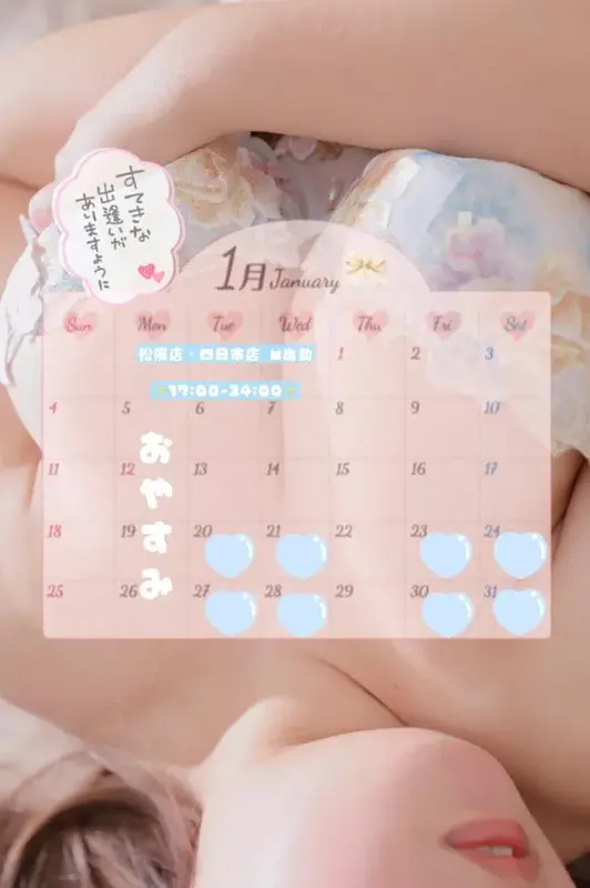 写メ日記 みさき 1/17(土) 00:29