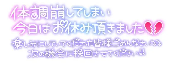 写メ日記 みさき 2/7(土) 13:35