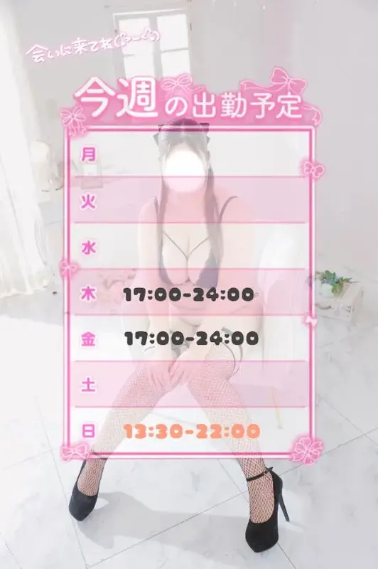 写メ日記 みさき 2/28(土) 18:56