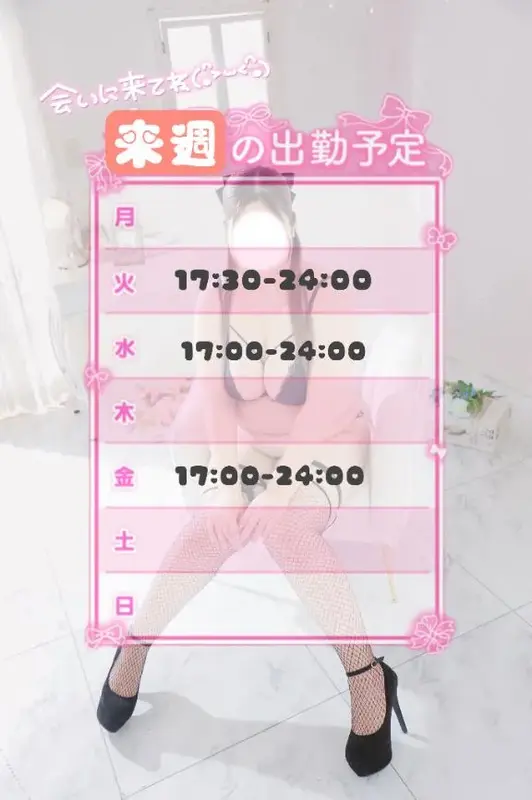 写メ日記 みさき 3/13(金) 19:46