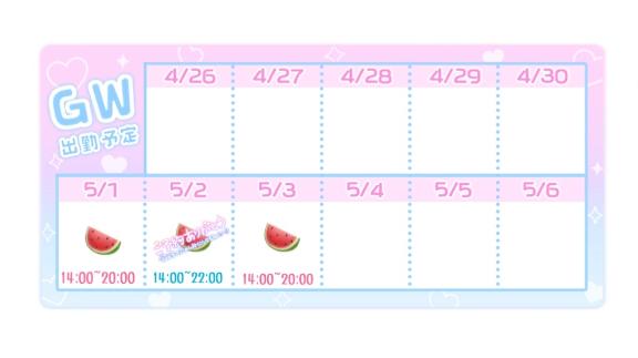みき 写メ日記 4/30(水) 23:35