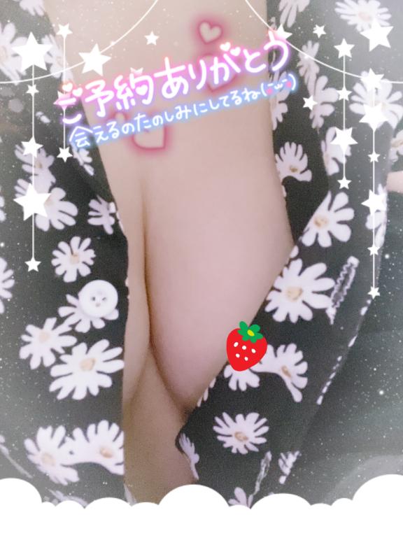 みき 写メ日記 6/13(金) 17:57