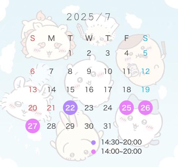 みき 写メ日記 7/20(日) 23:10