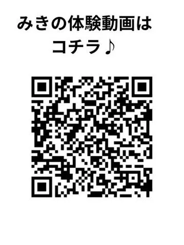 写メ日記 みき 10/28(火) 14:02