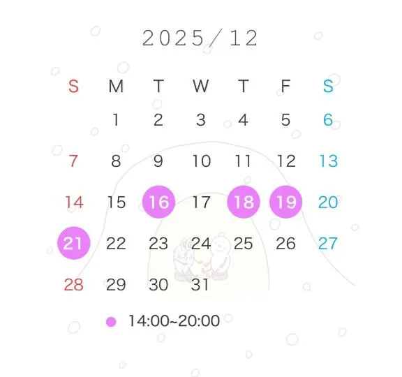 写メ日記 みき 12/14(日) 20:47