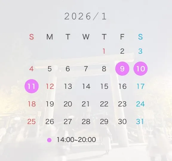 写メ日記 みき 1/4(日) 23:42