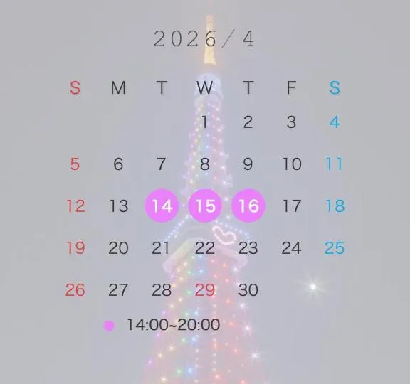 写メ日記 みき 4/13(月) 06:00