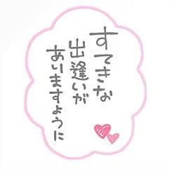 写メ日記 みき 4/29(水) 08:31