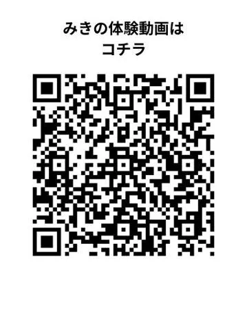 写メ日記 みき 5/7(木) 14:21