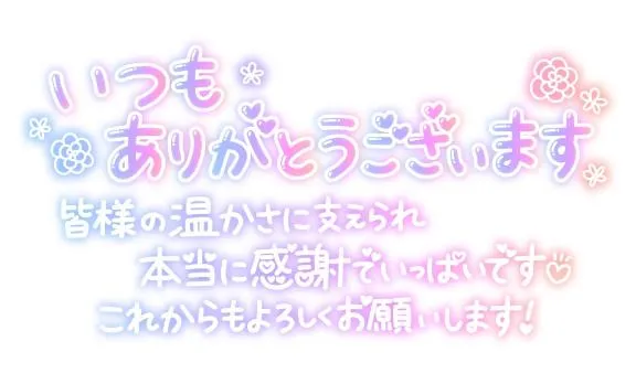 写メ日記 みき 8/1(土) 09:03
