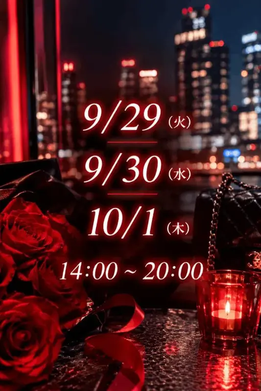 写メ日記 みき 9/28(月) 10:02