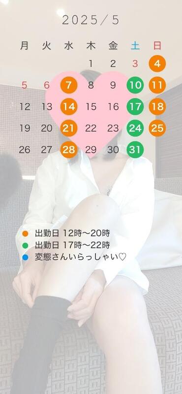 双葉(ふたば) 写メ日記 5/3(土) 17:45