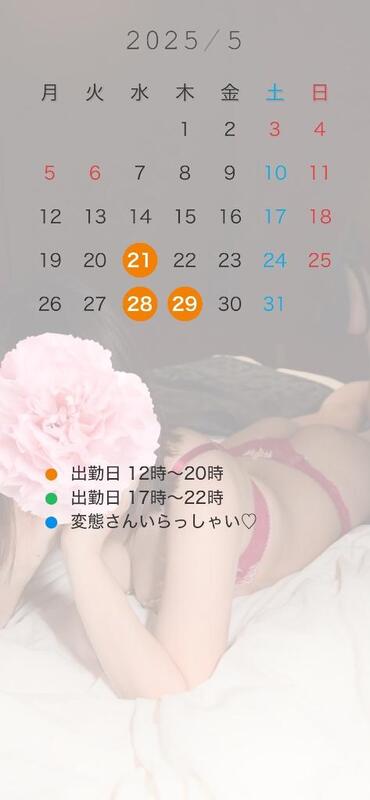 双葉(ふたば) 写メ日記 5/20(火) 21:40