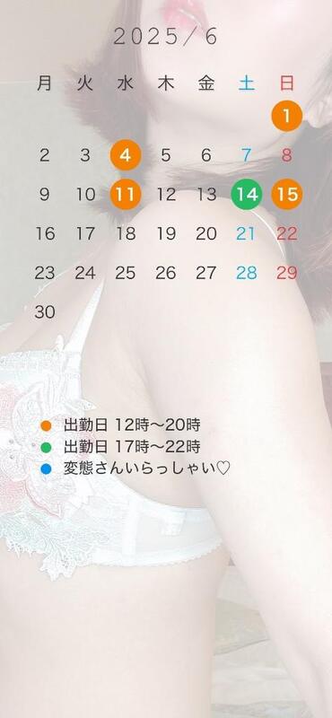 双葉(ふたば) 写メ日記 6/6(金) 09:15