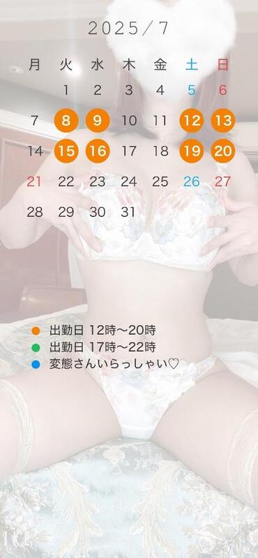 双葉(ふたば) 写メ日記 7/11(金) 10:15