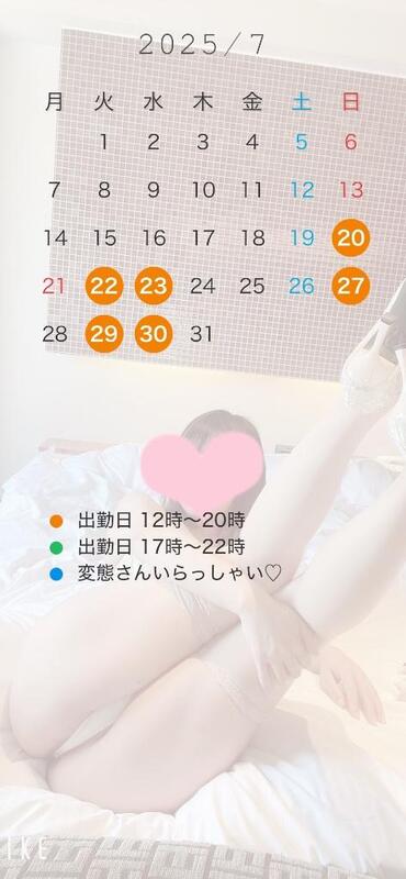 双葉(ふたば) 写メ日記 7/17(木) 09:57
