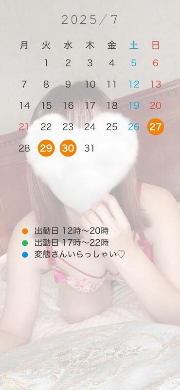 双葉(ふたば) 写メ日記 7/24(木) 12:01