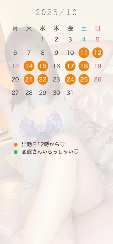 双葉(ふたば) 写メ日記 10/9(木) 13:47