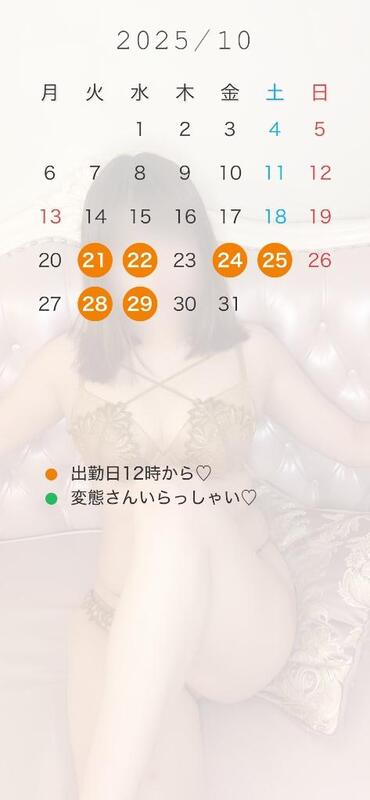 双葉(ふたば) 写メ日記 10/20(月) 09:30