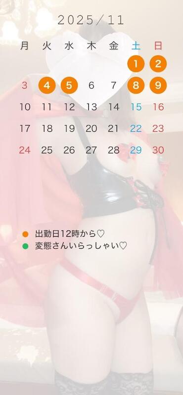 双葉(ふたば) 写メ日記 11/6(木) 09:30