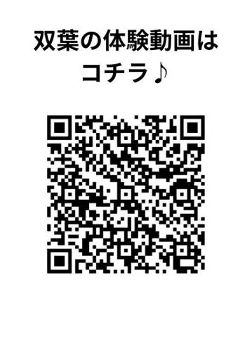 写メ日記 双葉(ふたば) 11/21(金) 20:28