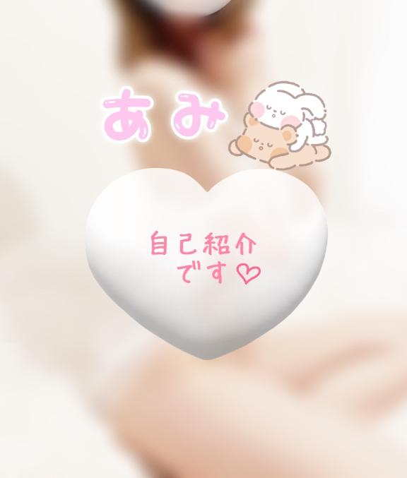 あみ 写メ日記 11/1(土) 13:23