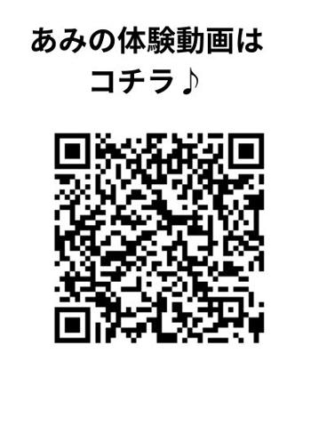 あみ 写メ日記 11/28(金) 17:13