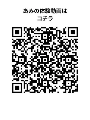 写メ日記 あみ 5/7(木) 17:12