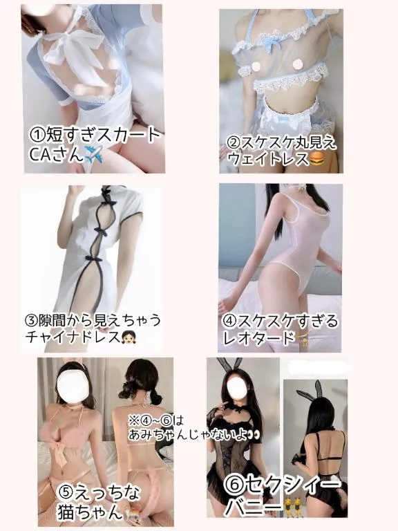 写メ日記 あみ 8/14(金) 02:29
