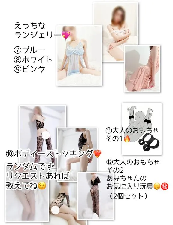写メ日記 あみ 8/14(金) 02:31