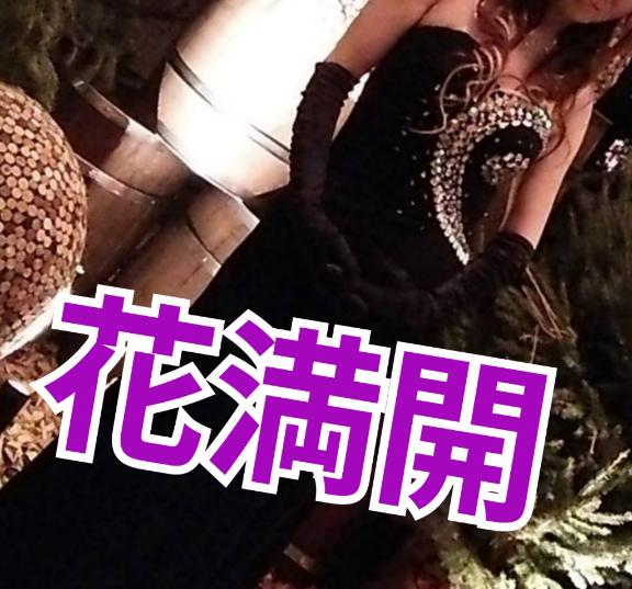 RISA講師 写メ日記 4/4(金) 12:36