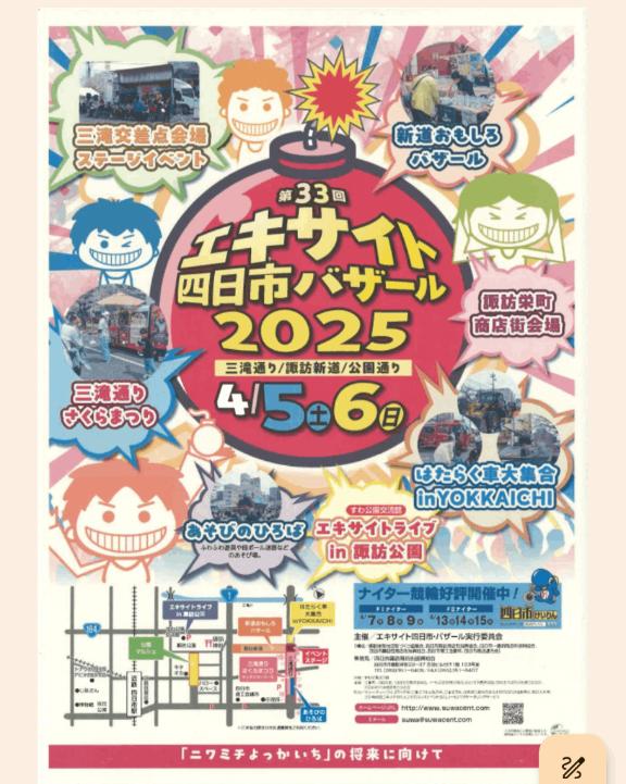 RISA講師 写メ日記 4/4(金) 21:20