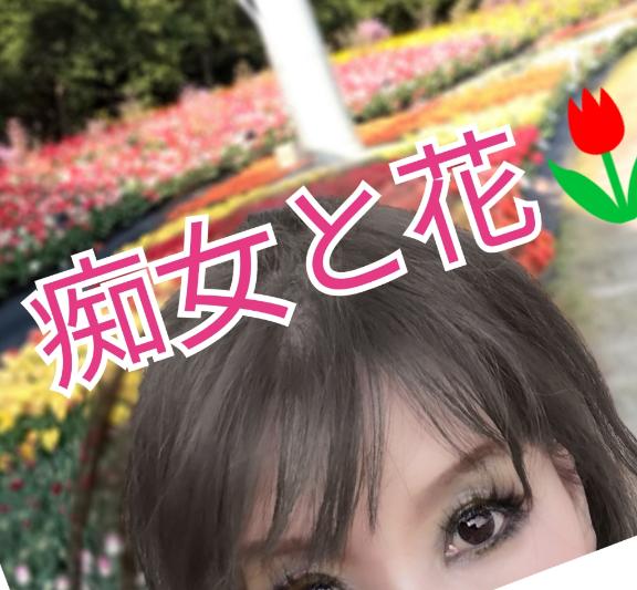 RISA講師 写メ日記 4/16(水) 19:14