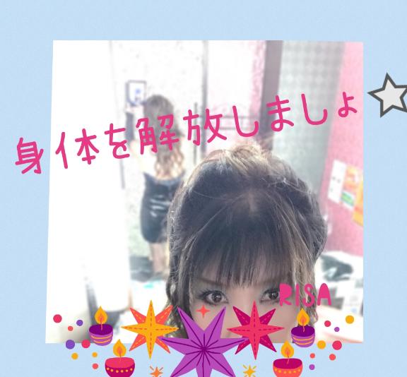 RISA講師 写メ日記 4/30(水) 17:35