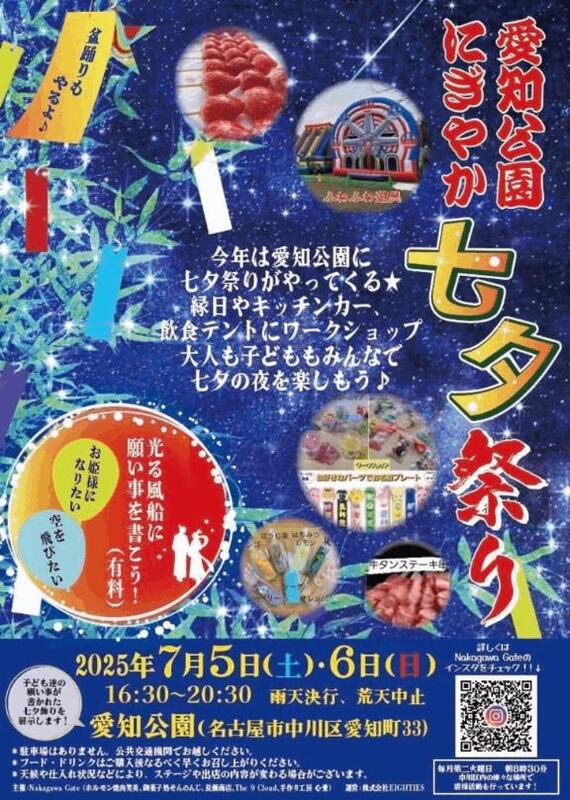 RISA講師 写メ日記 7/5(土) 23:42