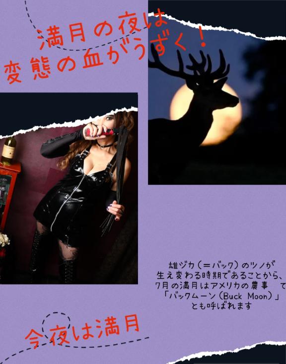RISA講師 写メ日記 7/12(土) 17:31