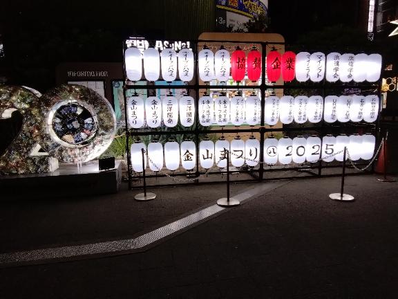RISA講師 写メ日記 8/3(日) 12:35