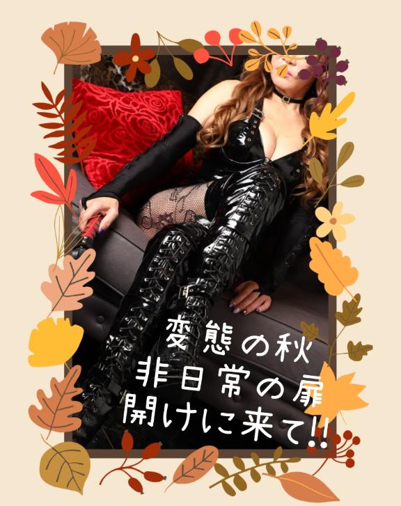 RISA講師 写メ日記 10/26(日) 20:02