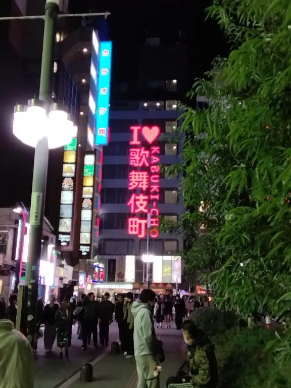 写メ日記 RISA講師 11/9(日) 12:36