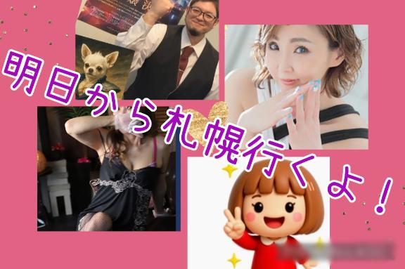 RISA講師 写メ日記 11/12(水) 22:22