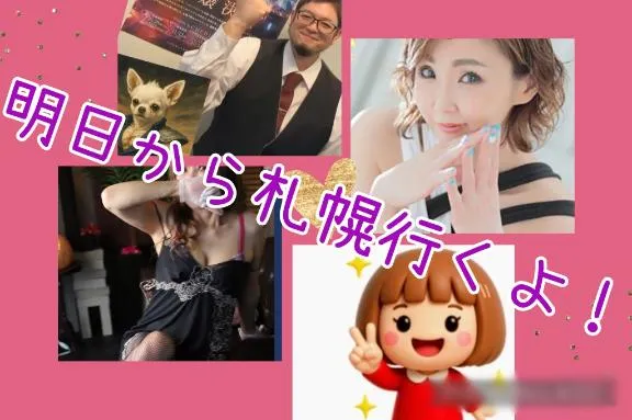 写メ日記 RISA講師 11/12(水) 22:22