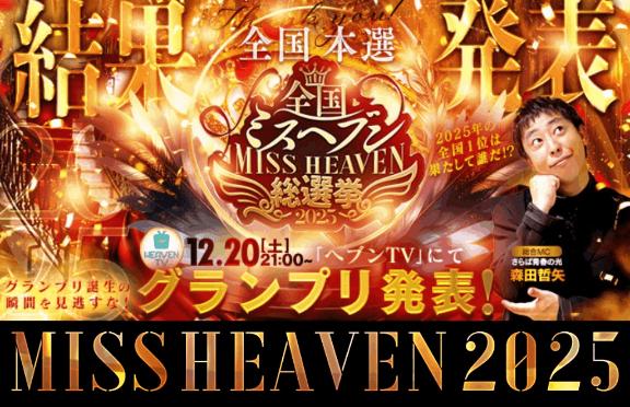 RISA講師 写メ日記 12/3(水) 22:48